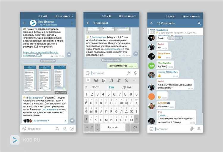 Telegram - чаты постепенно становятся каналами с обновлением мессенджера